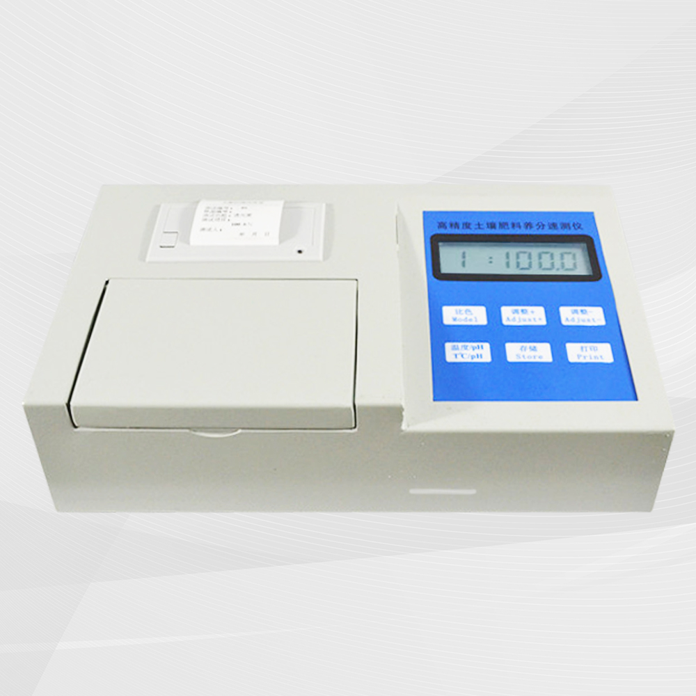 土壤肥力检测仪LD-GP01